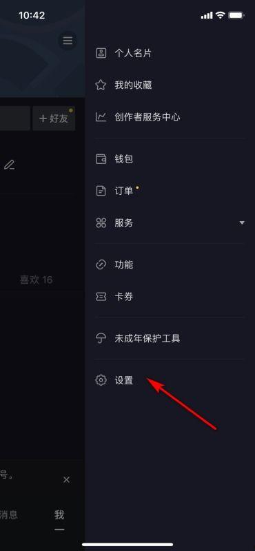 抖音爆料三秒视频发不了,三秒视频发布受限，短视频内容创新面临挑战