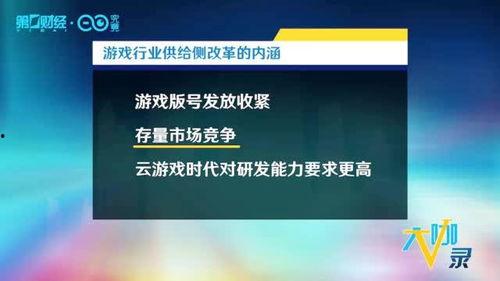 最近的游戏爆料新闻视频,神秘新游即将上线，精彩内容抢先看！