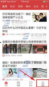 泰安今日头条爆料电话,揭秘背后故事