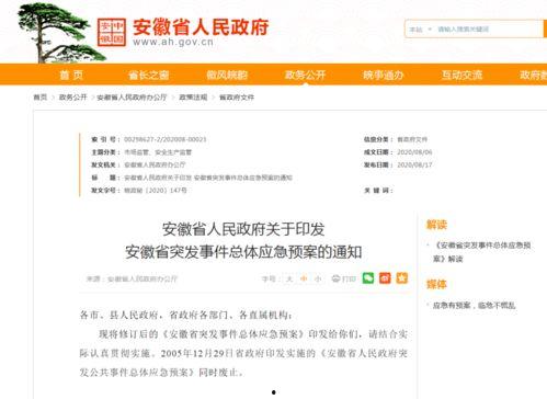 突发新闻爆料话题怎么写,揭秘事件背后真相，深度解析最新爆料话题