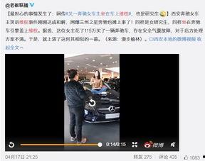 女子爆料房东是谁啊视频,真相令人震惊
