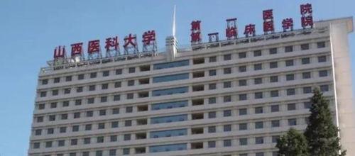 医大一院最新爆料消息新闻,揭秘医疗行业背后真相