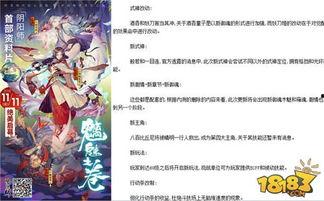 金主爆料妖刀视频播放,金主爆料背后的惊人真相