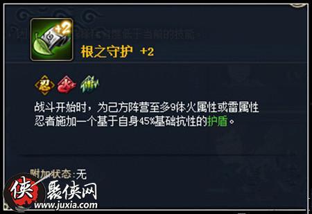 七月忍者技能爆料大全最新,全新爆料一览无遗