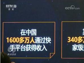 焦点访谈热点爆料视频,热点事件背后真相曝光
