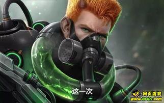 暗区皮肤爆料最新,揭秘新版本神秘皮肤背后的故事