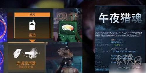 2023年游戏爆料视频