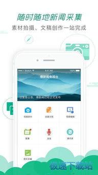 新闻爆料拍摄手法有哪些,揭秘新闻爆料拍摄手法背后的秘密