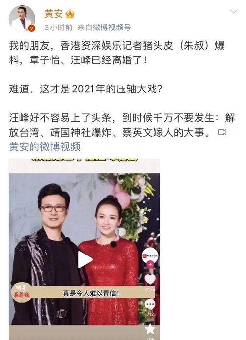 章子怡爆料演艺圈视频,真实与虚幻的碰撞