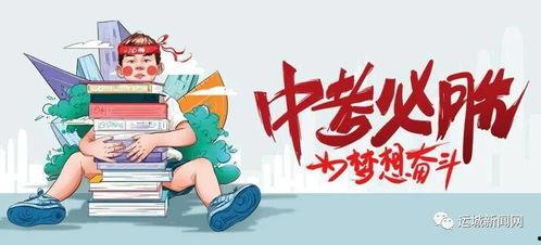 子林最新爆料消息视频,事件真相全解析