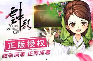 云中歌最新爆料新闻,剧情反转再掀高潮，神秘人物即将揭晓！