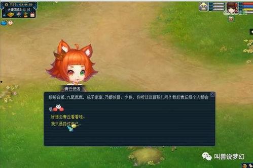 西游爆料动画在线观看视频,揭秘取经路上的奇幻冒险