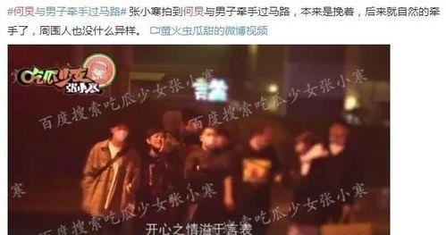 娱乐圈真是大爆料啊,重磅爆料来袭，真相尽在此文！