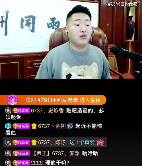 林泽爆料视频大全,揭秘娱乐圈幕后真相