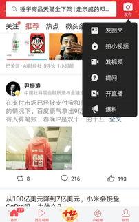 今日爆料小程序下载,下载体验与功能一览