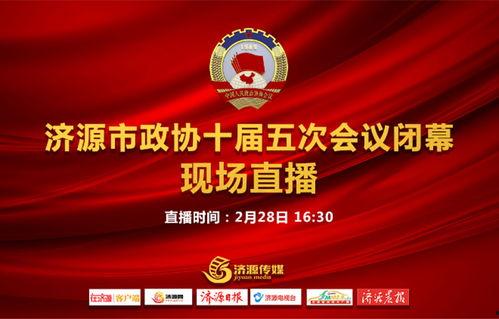 济源新闻爆料网官网首页,最新动态一网打尽，尽在首页速览