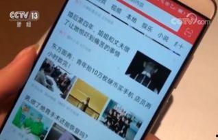 新闻视频爆料赚钱,轻松赚取额外收入的秘密通道