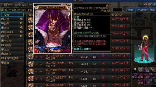 dnf雾神韩服爆料视频,揭秘新版本神秘雾界与神秘角色