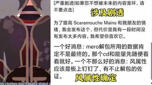 外网解包最新爆料,深度解析神秘技术突破与行业动态