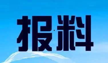 扬州爆料新闻热线电话,倾听民声，守护城市安全
