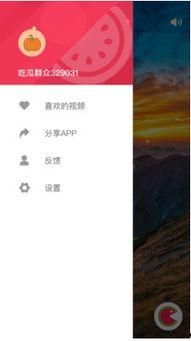 免费吃瓜软件网站,畅享娱乐盛宴的秘密通道