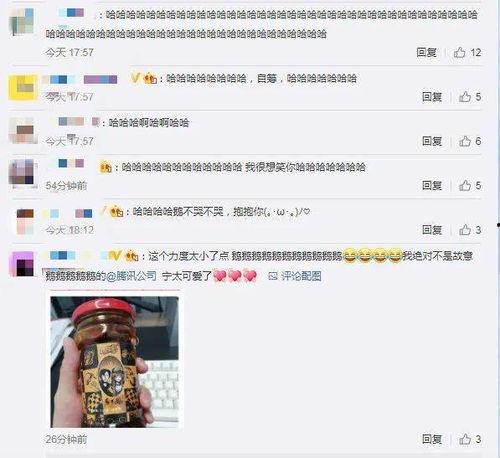 吃瓜网站免费qq,轻松获取专属账号！