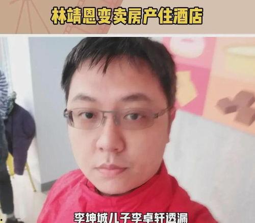 后妈爆料儿子视频,儿子私密视频曝光，真相令人震惊