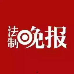 烟台新闻线索爆料,市民爆料，揭秘近期热点事件背后的真相