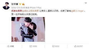 娱乐圈爆料情侣