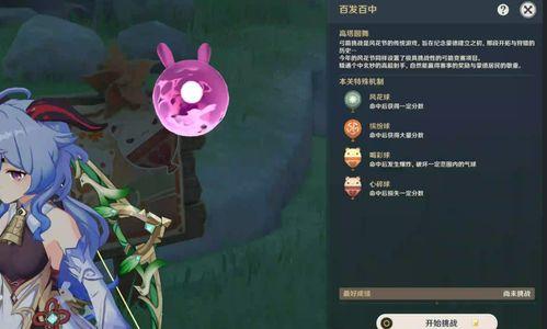 原神最新爆料武器推荐,武器推荐，解锁战斗新境界！