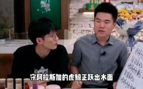 董宇辉女友爆料视频播放,揭秘背后真相