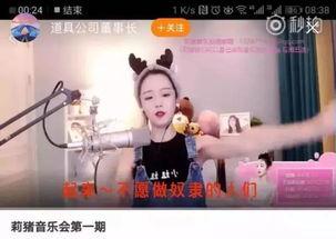 网红e哥被人爆料视频,揭秘网红背后的真相